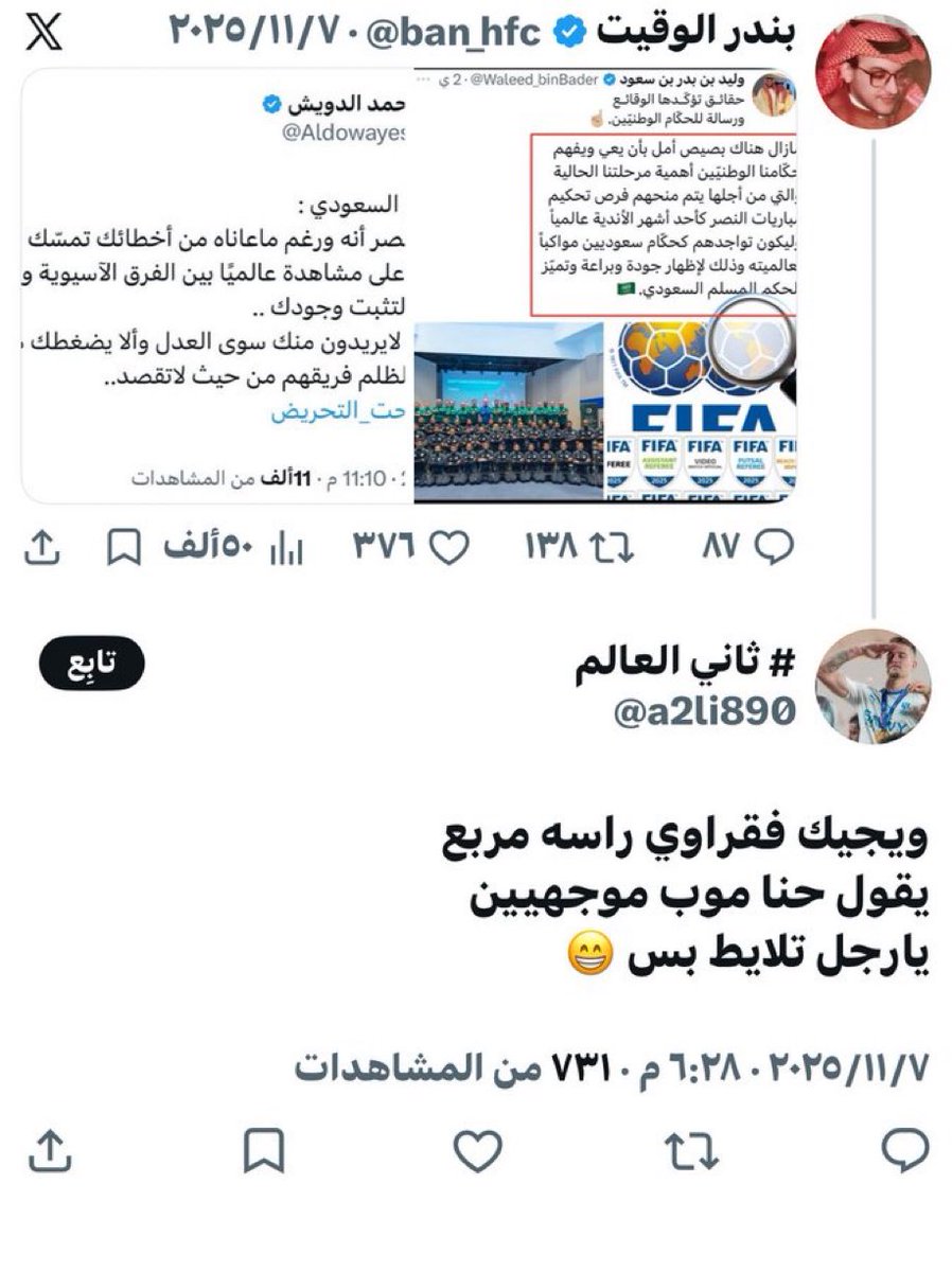 ابو خليفة💛 tweet media
