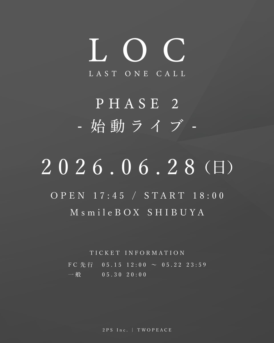 loc__official's tweet photo. ◤￣
　　LOC PHASE 2 - 始動ライブ -
　　　　　　　　　　　　　　　  ＿◢

🗓️2026.06.28(日)
🕕OPEN 17:45 / START 18:00
📍MsmileBOX渋谷

▶︎FC先行(抽選)
5/15(金)12:00～5/22(金)23:59
https://t.co/9KHggOi3un

#LOC #エルオーシー https://t.co/g0sVyrhCI7