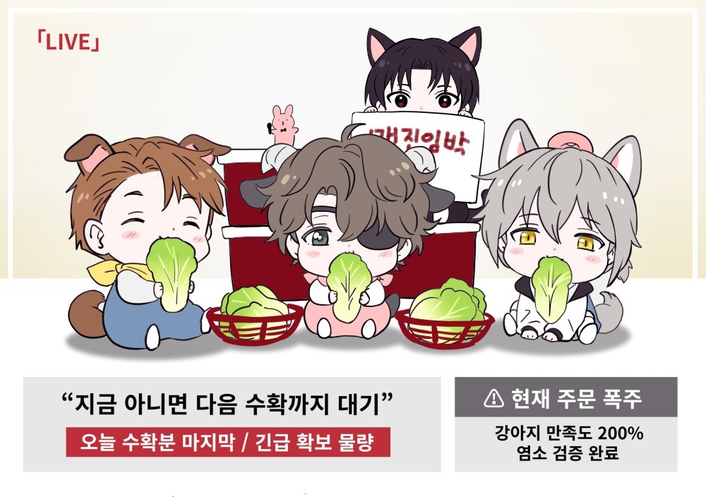 김대리버거-적폐맛(NEW) tweet media