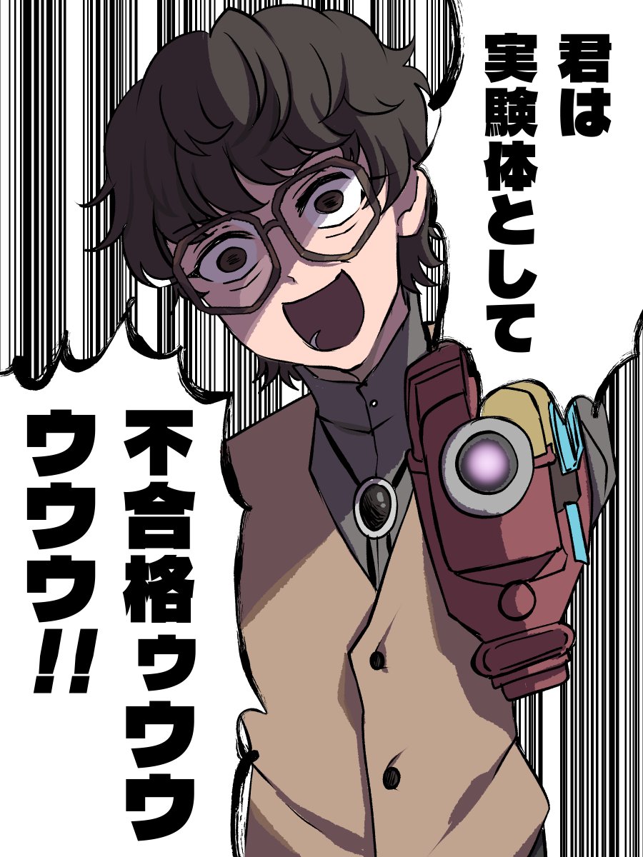 せーの＠兄 (@you72ta09d08) / Posts / X