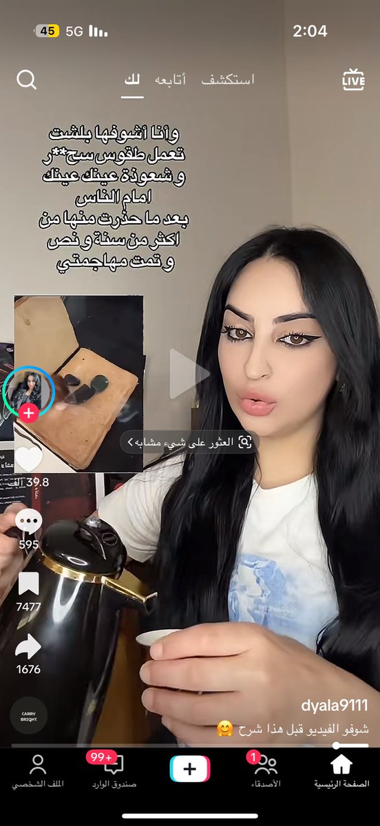 عقليه نفسيه tweet media