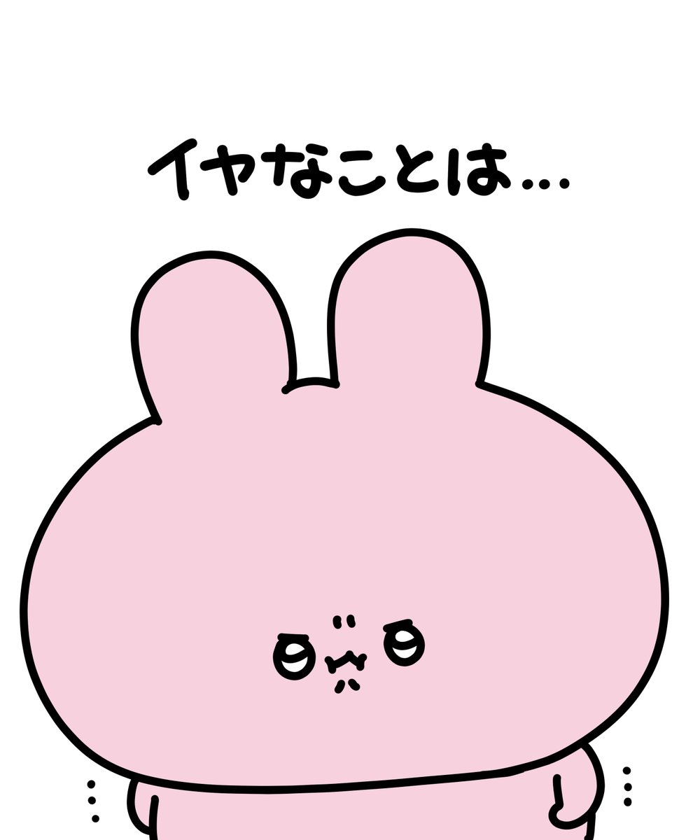 あさみみちゃん (@asamimichaan) / Highlights / X