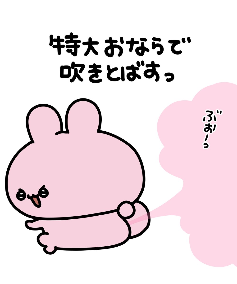 120サイズおまとめ追加分☆みんみんページです✨️ あさみみちゃん (@asamimichaan) on X