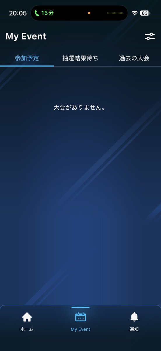 ホットロッド tweet media