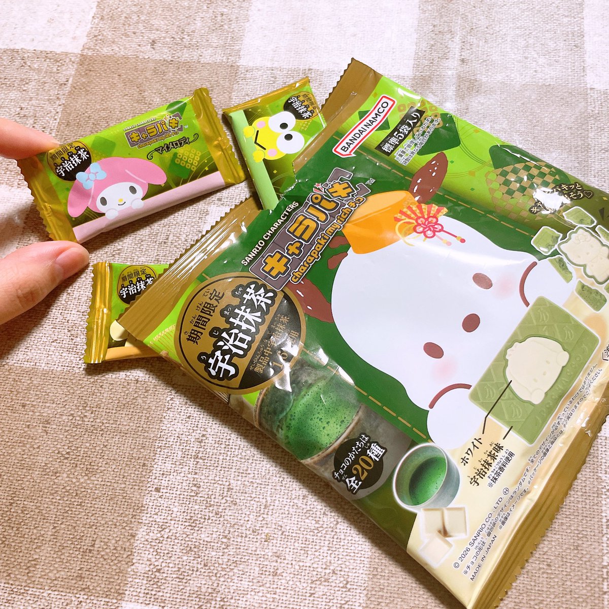かわいけ tweet media