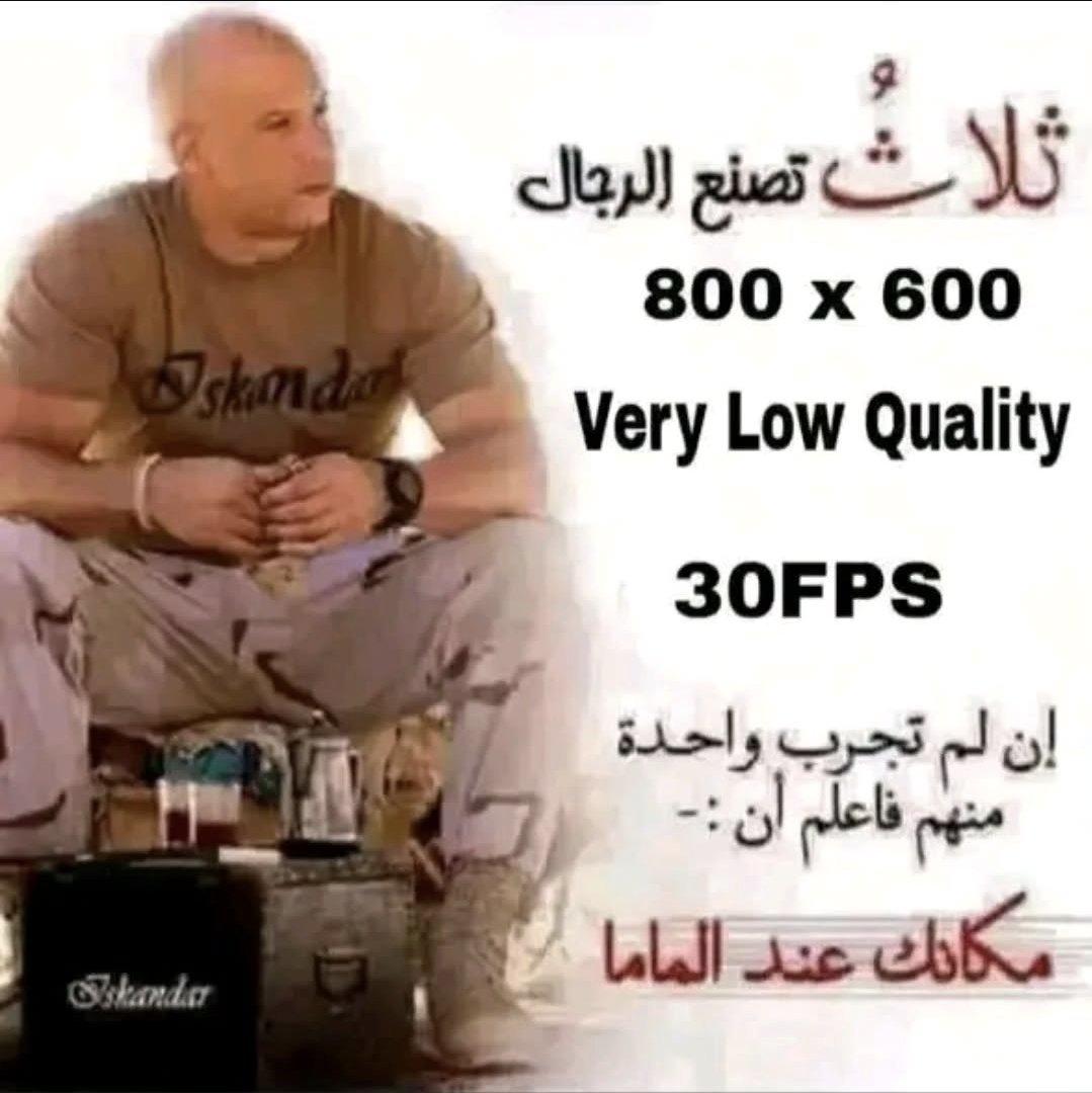 Musaab 🇸🇩 tweet media