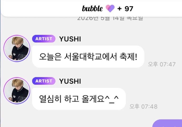 유시몽 tweet media