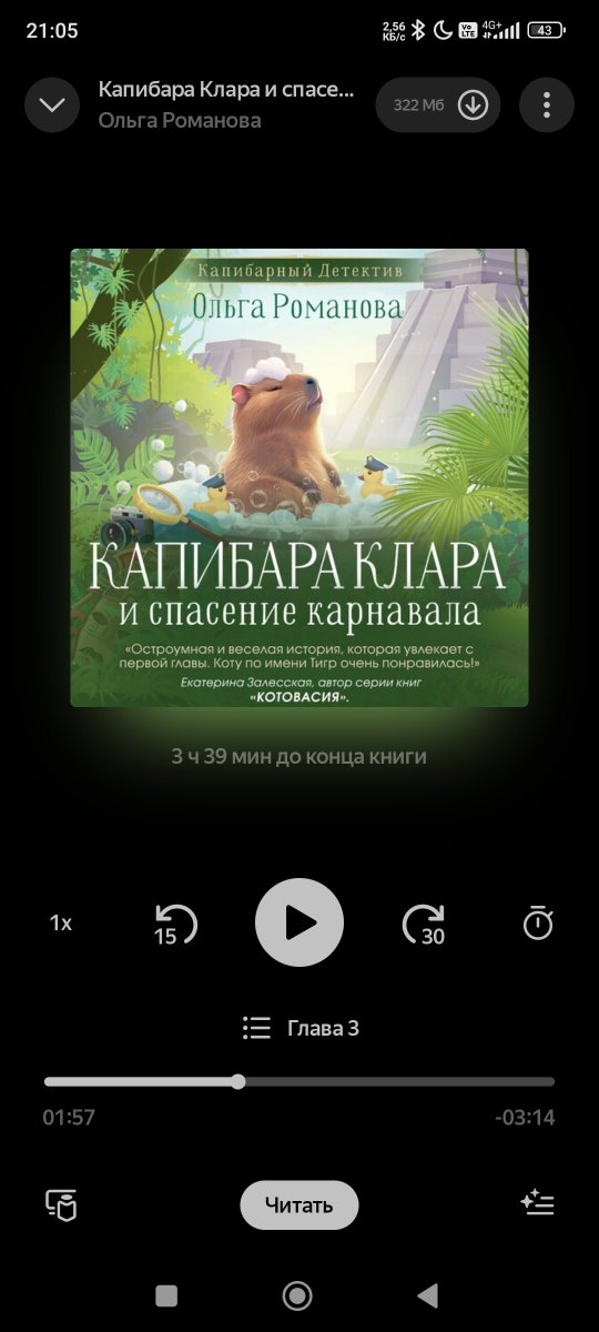 Теля tweet media