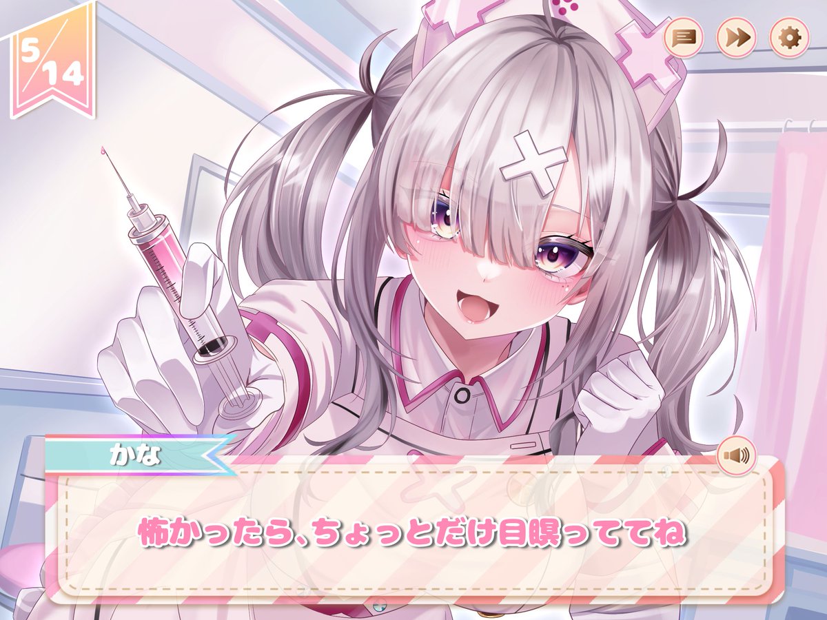 陽乃ななは tweet media