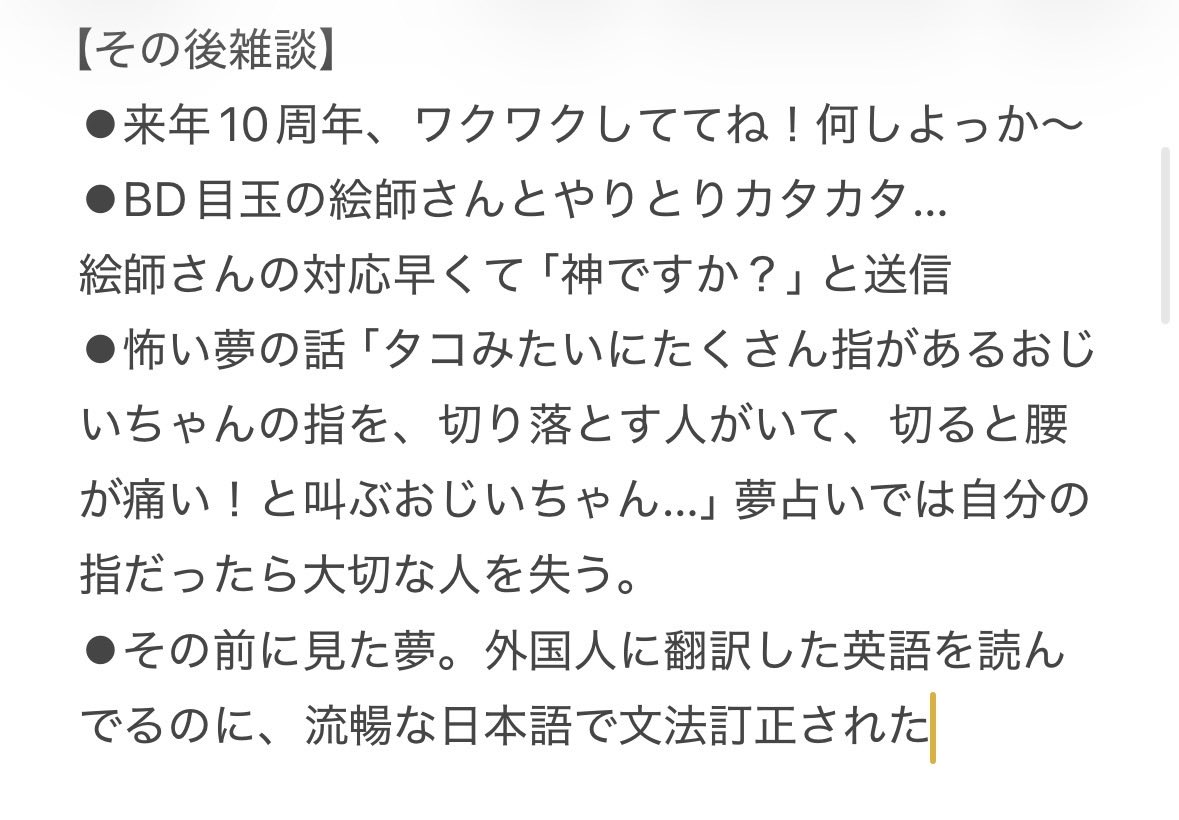 まる tweet media