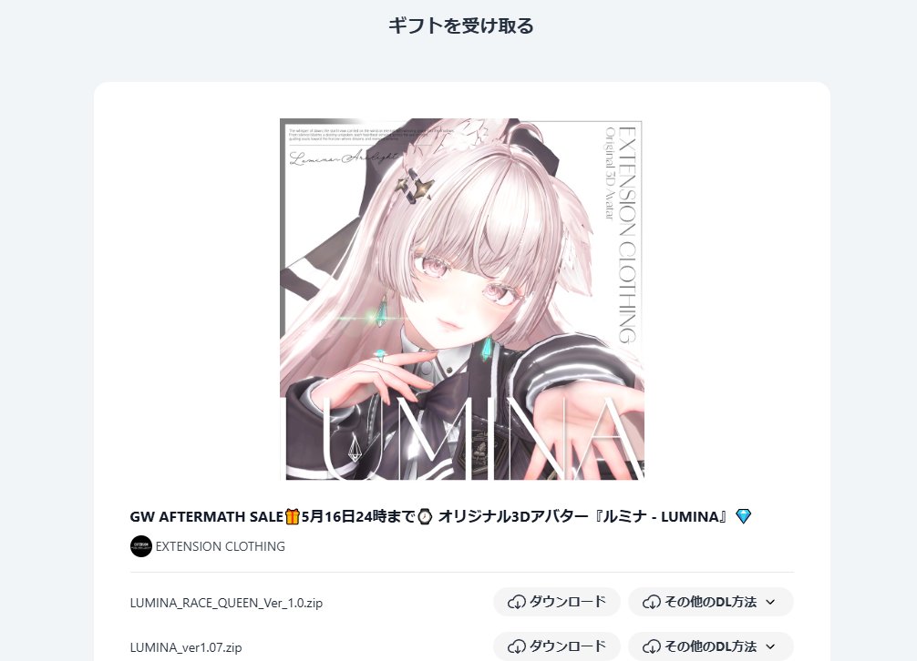 グロウ少佐@VRC tweet media