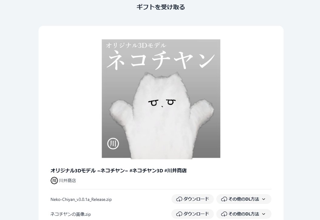 グロウ少佐@VRC tweet media