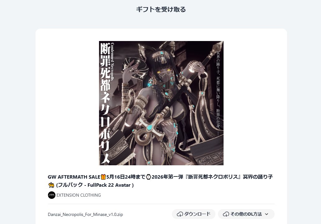 グロウ少佐@VRC tweet media