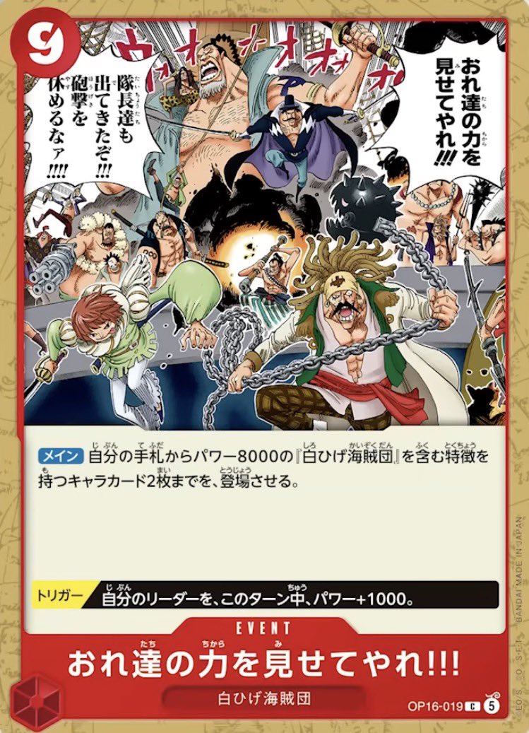 話変わってくるが？