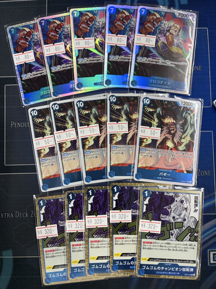 ✨#ワンピース 入荷情報✨】 新弾の準備始めてる⁉️⁉️⁉️⁉️ 青デッキ
