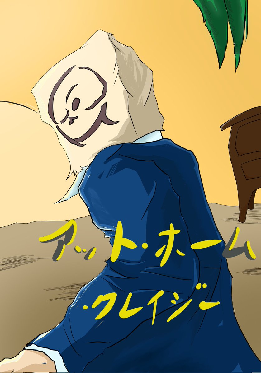 雨音果実 tweet media