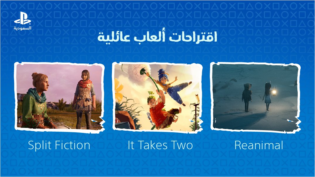 بلايستيشن السعودية tweet media
