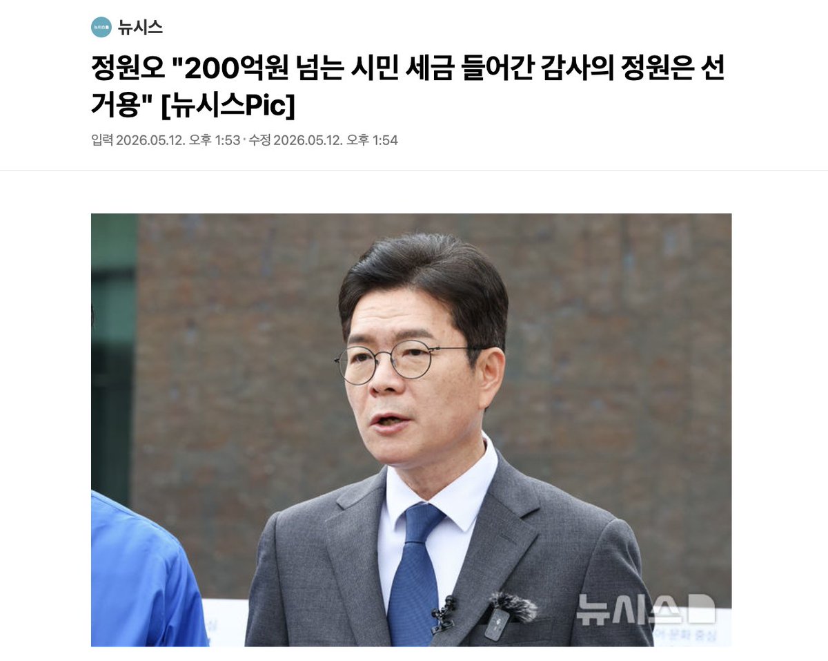 돈생걍사 tweet media