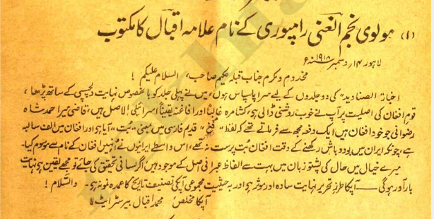 G M Daaim tweet media