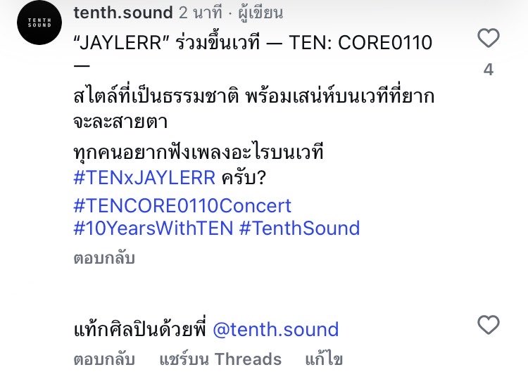 พ้อยล์🎀 tweet media