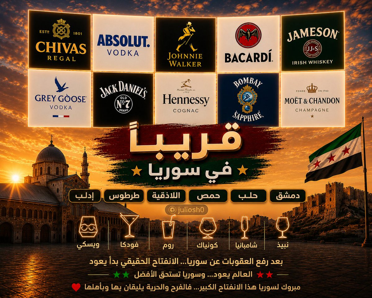 برجوازي دمشقي tweet media