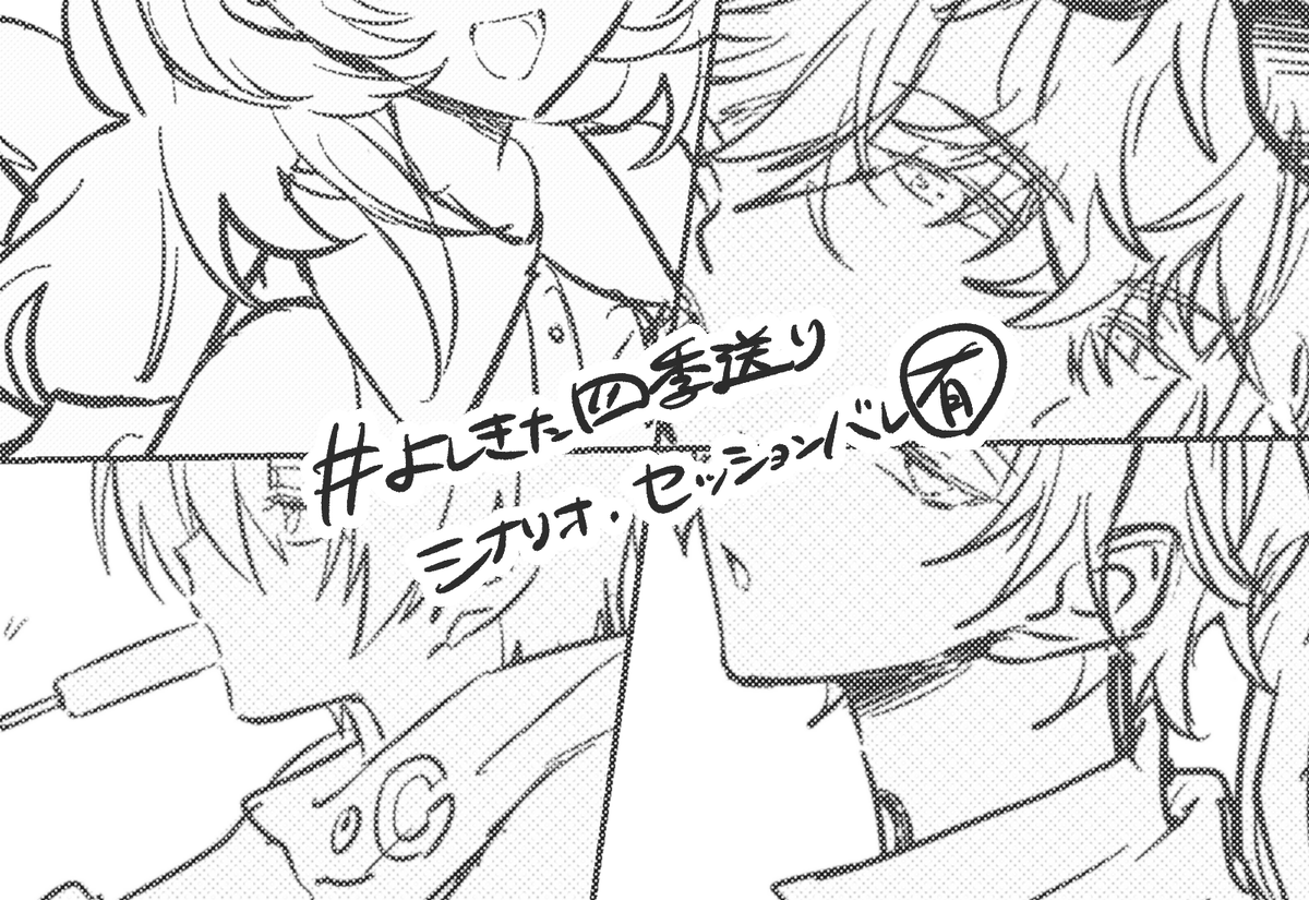 エコプ tweet media