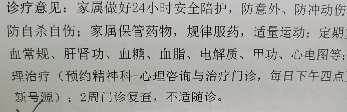 鑫雅🍥🏳️‍⚧️ tweet media
