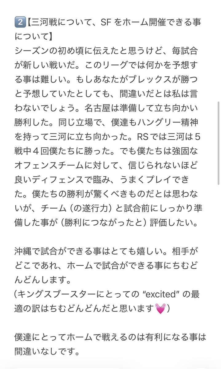 𝘼𝙠𝙞 tweet media