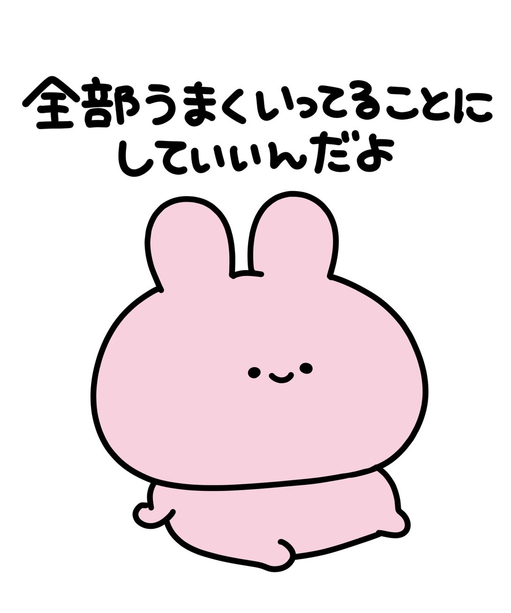 あさみみちゃん tweet media