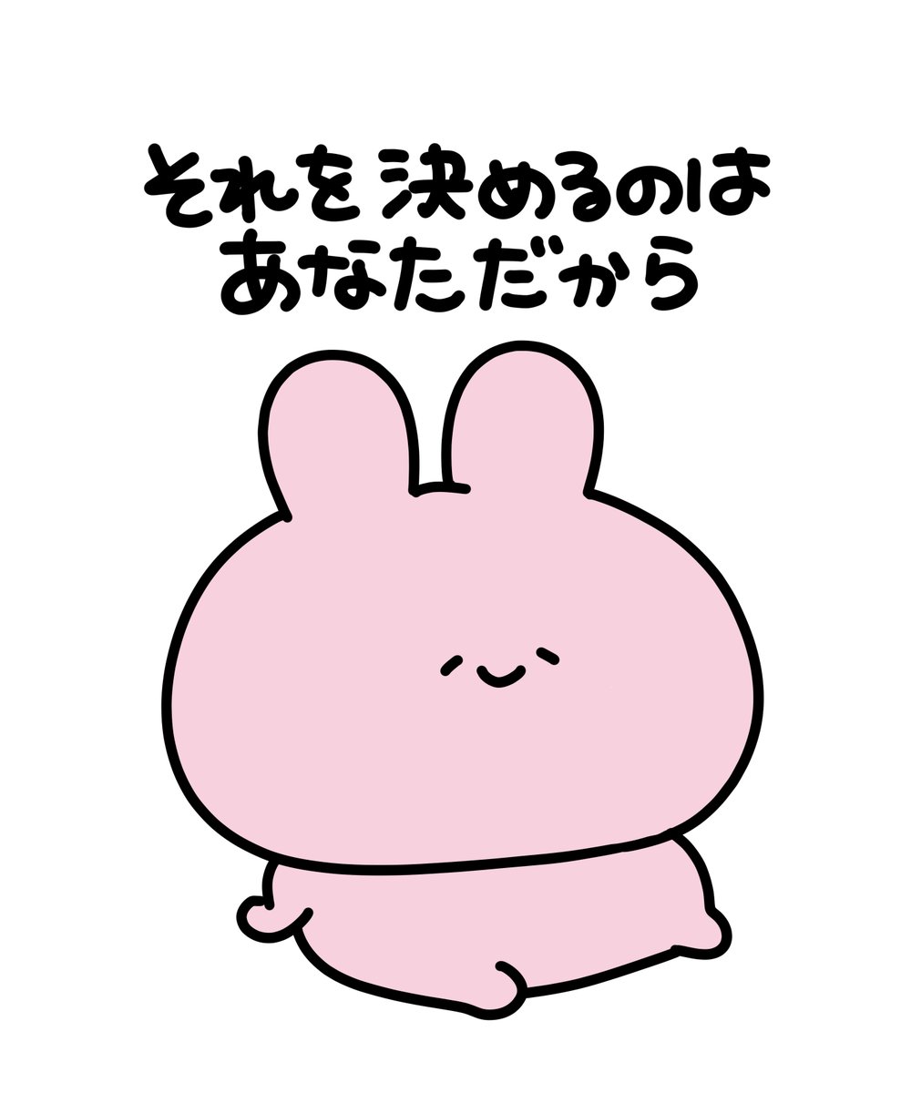 あさみみちゃん tweet media