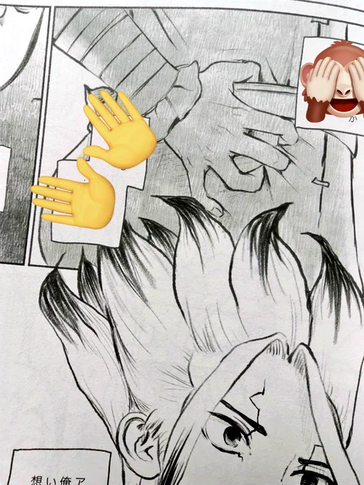 自分の過去の同人誌読めないマンなので悲鳴あげながら写真撮ったんですけど、この鉛筆ブラシで描いた漫画もめっちゃ綺麗に刷ってもらいました 