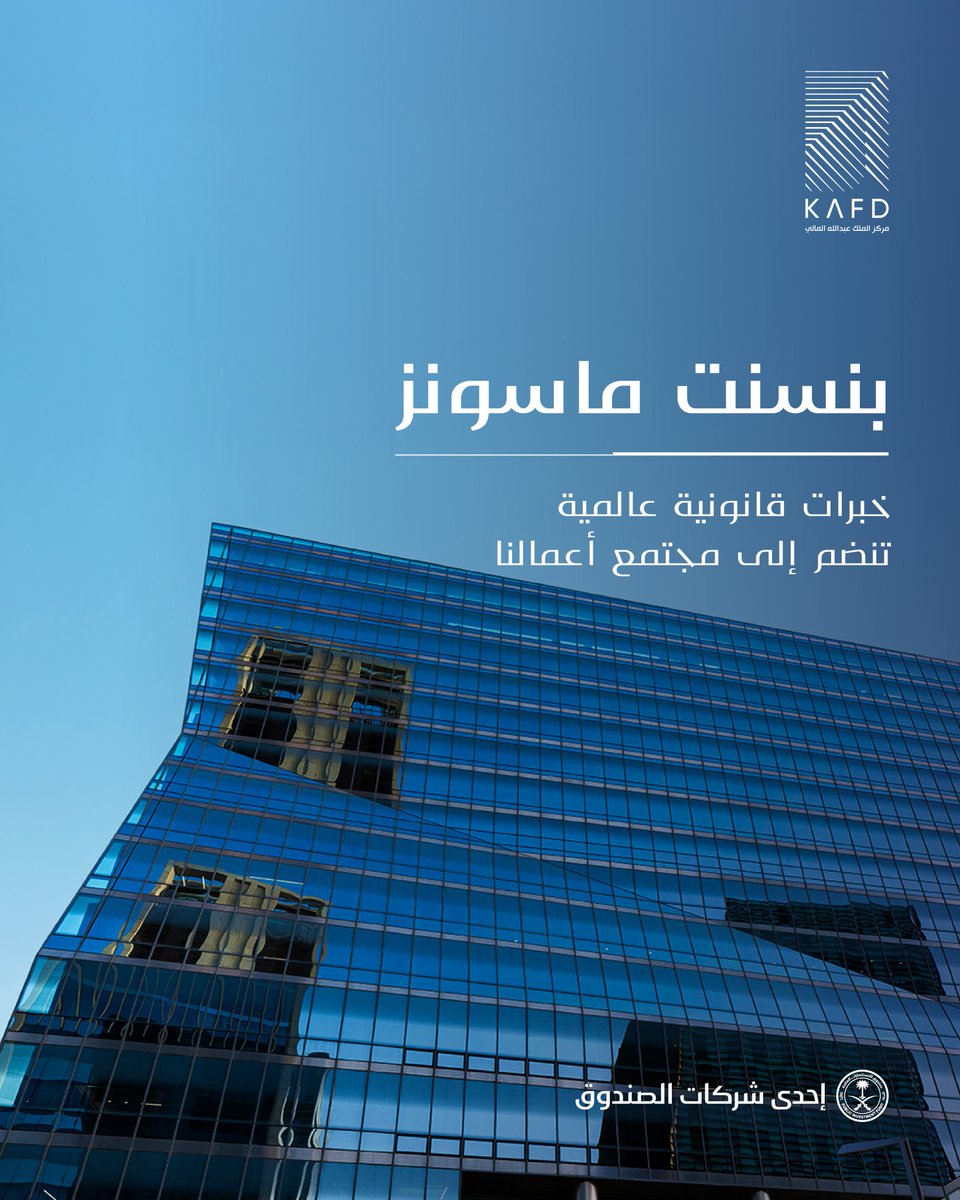 KAFD | كافد tweet media