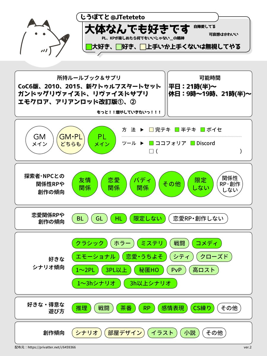 じうぽてと tweet media