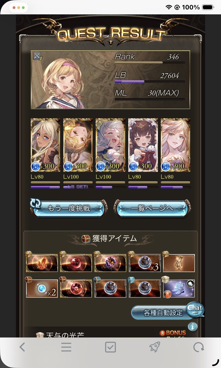 知恩くるう🤍ྀི🪽† tweet media