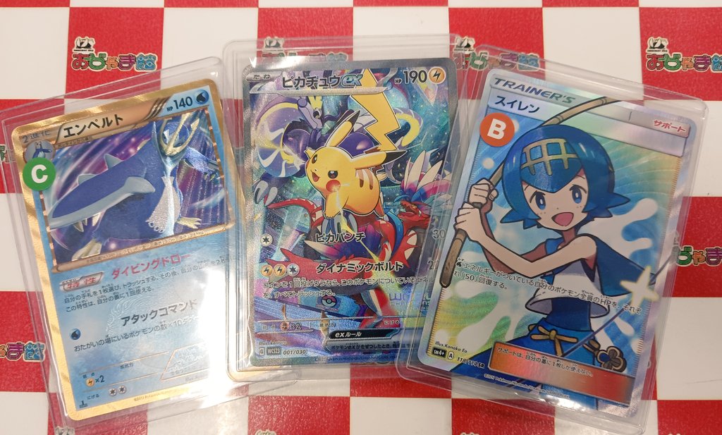ポケモンカード★まとめ売り★67枚 ポケモンカード #ポケカ 当店のポケモンカード状態品コーナーのご案内