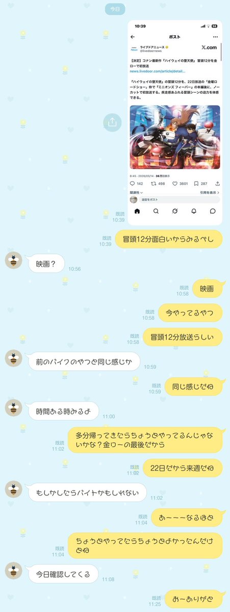 なーのみづき🍓(みみみづき) tweet media