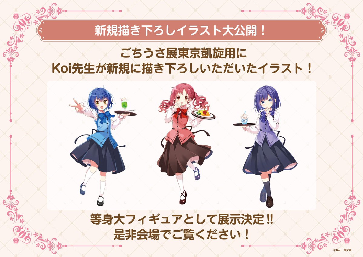 あんころball tweet media