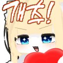 Stunerd_'s tweet photo. Discord emoji
#mineimator #mineimatorrender #oc https://t.co/gyqU4m8sAU