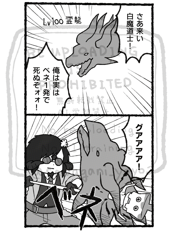 ゆたさん tweet media