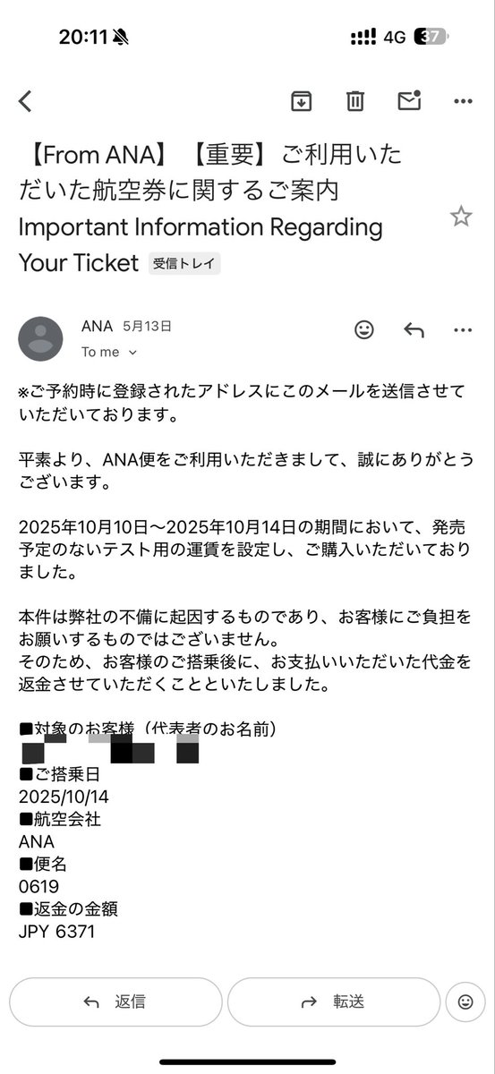 れあ tweet media