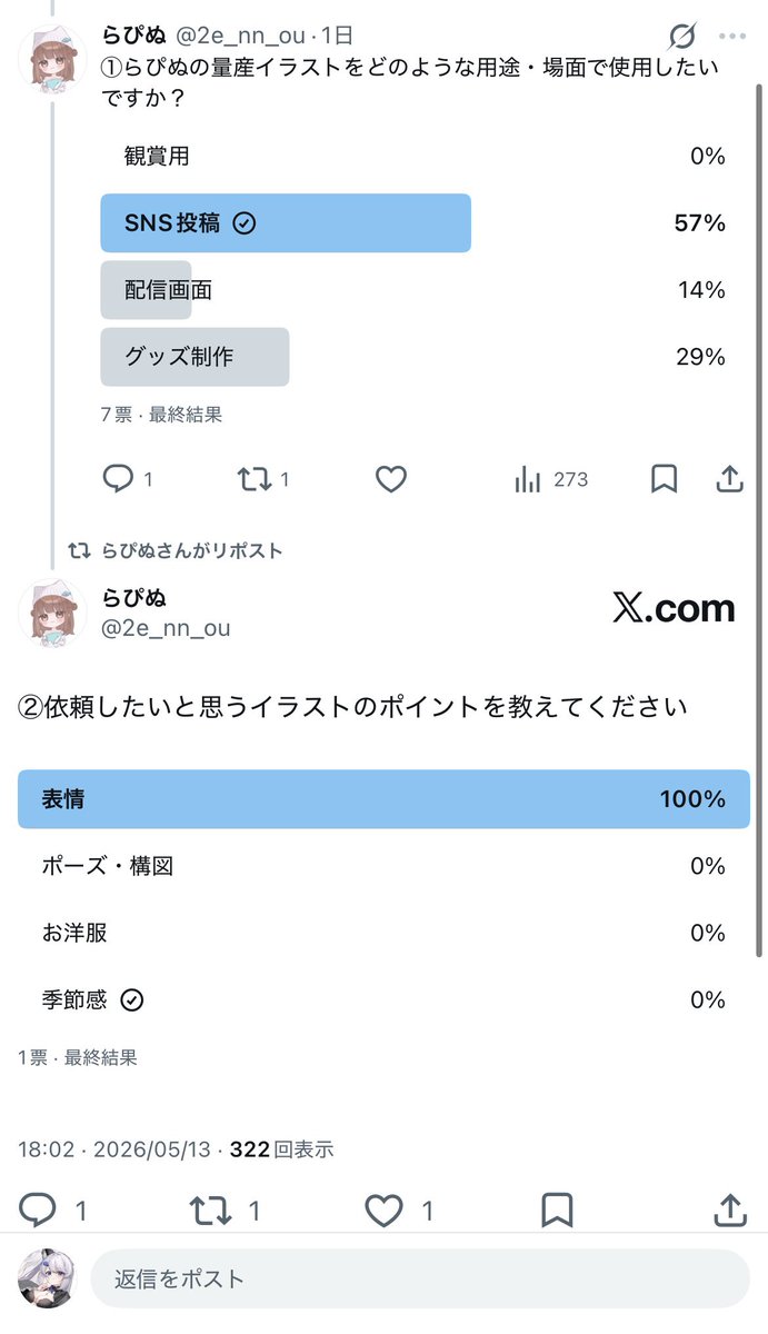 碧月あやめ tweet media