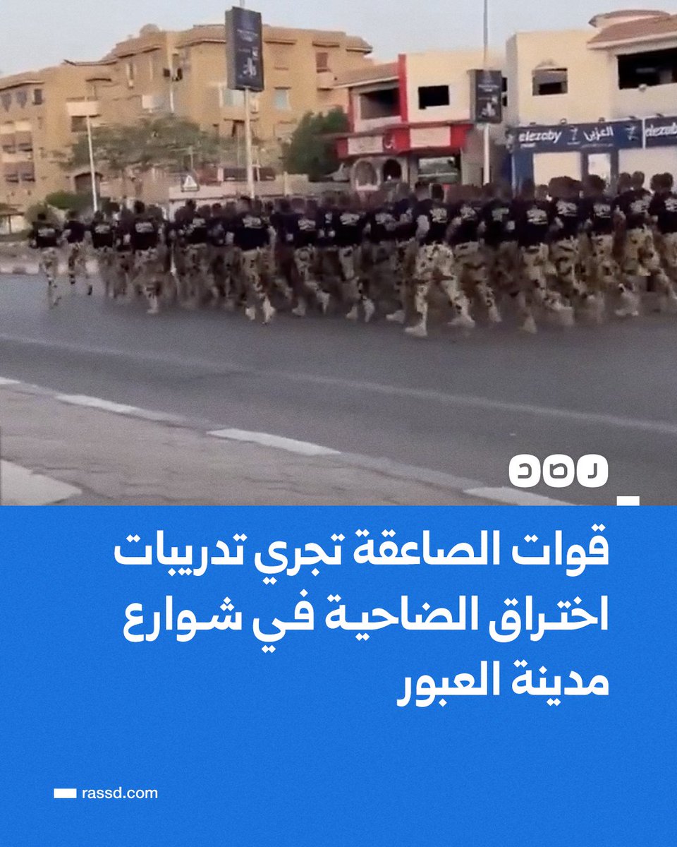 شبكة رصد tweet media