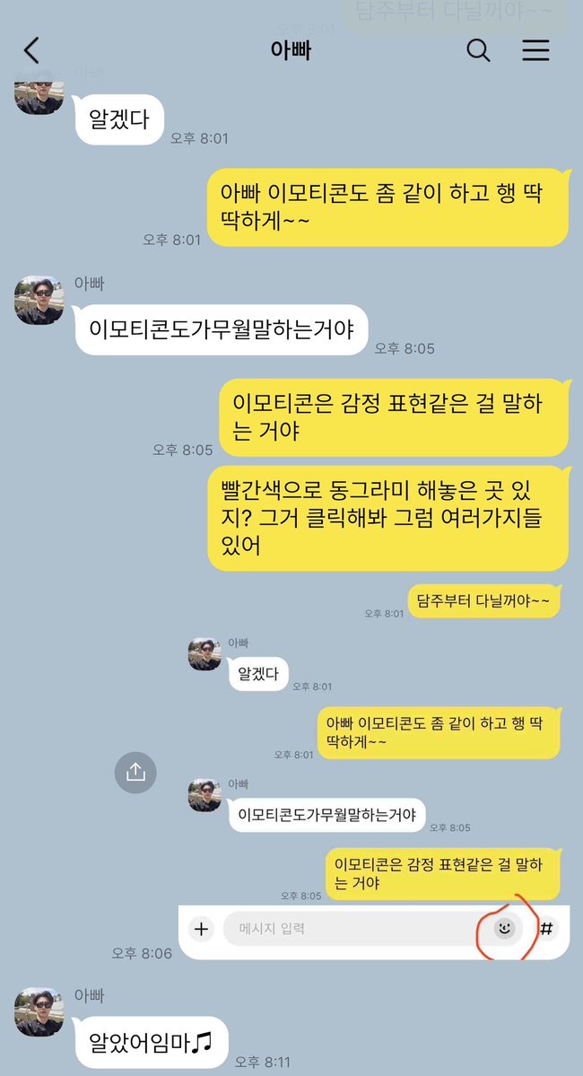 개똥이 tweet media