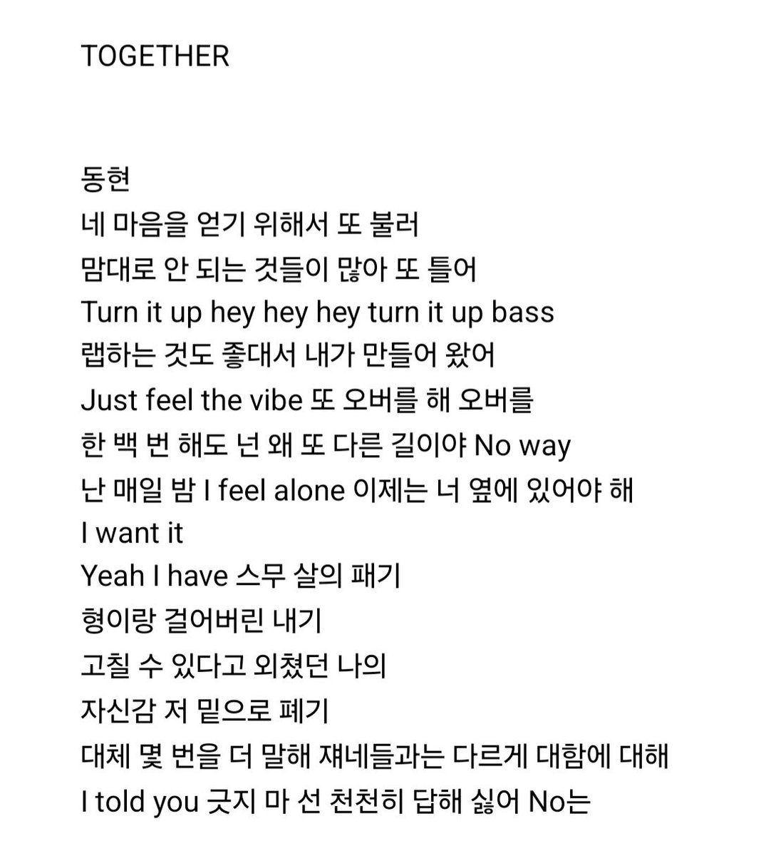 오리 tweet media