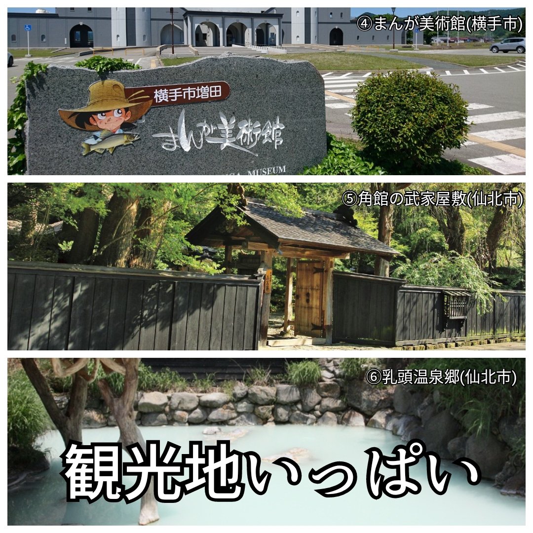 秋田 イルゥ/Akita Ilu V準備中 tweet media