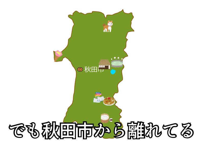 秋田 イルゥ/Akita Ilu V準備中 tweet media