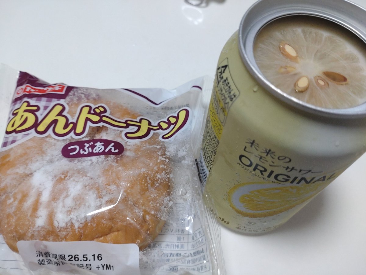 エリ tweet media