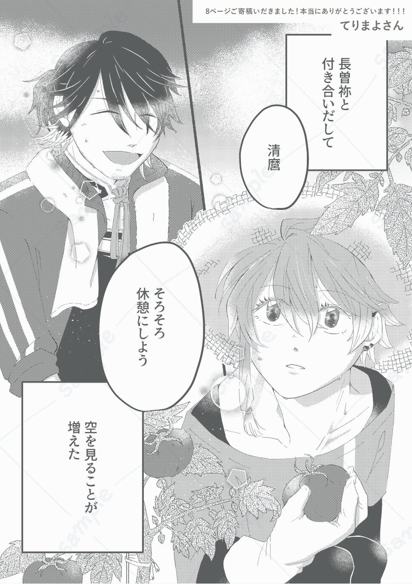 オオカワ☀️4号館ね49a tweet media