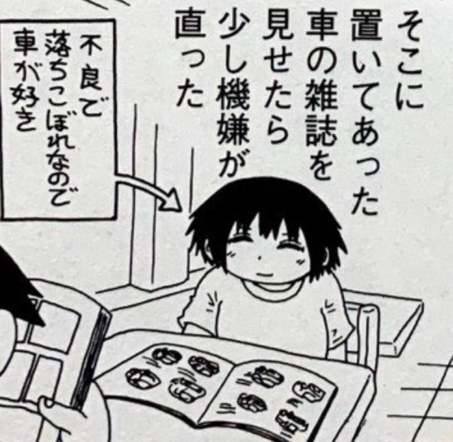 れ い ず tweet media