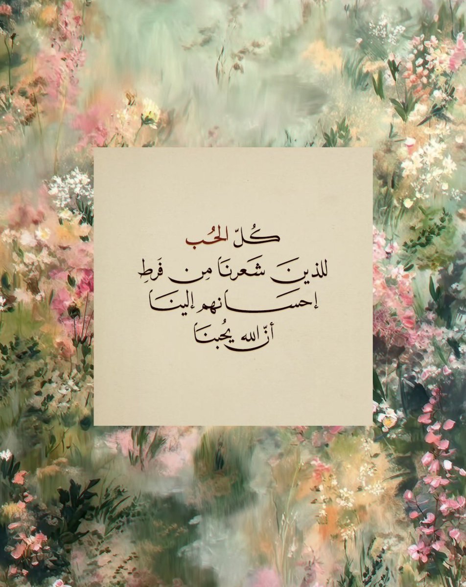 أ.أمل الشيخ tweet media